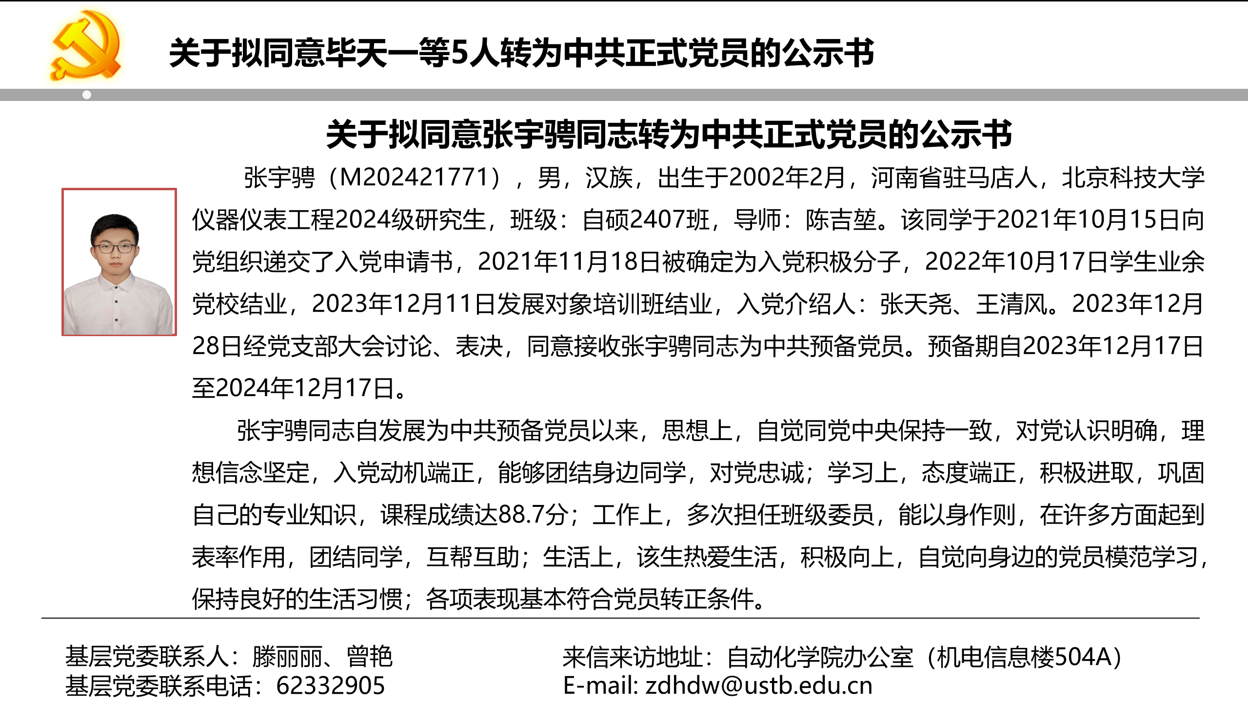 9422a0770d8de1def85a4a758ac62472.png