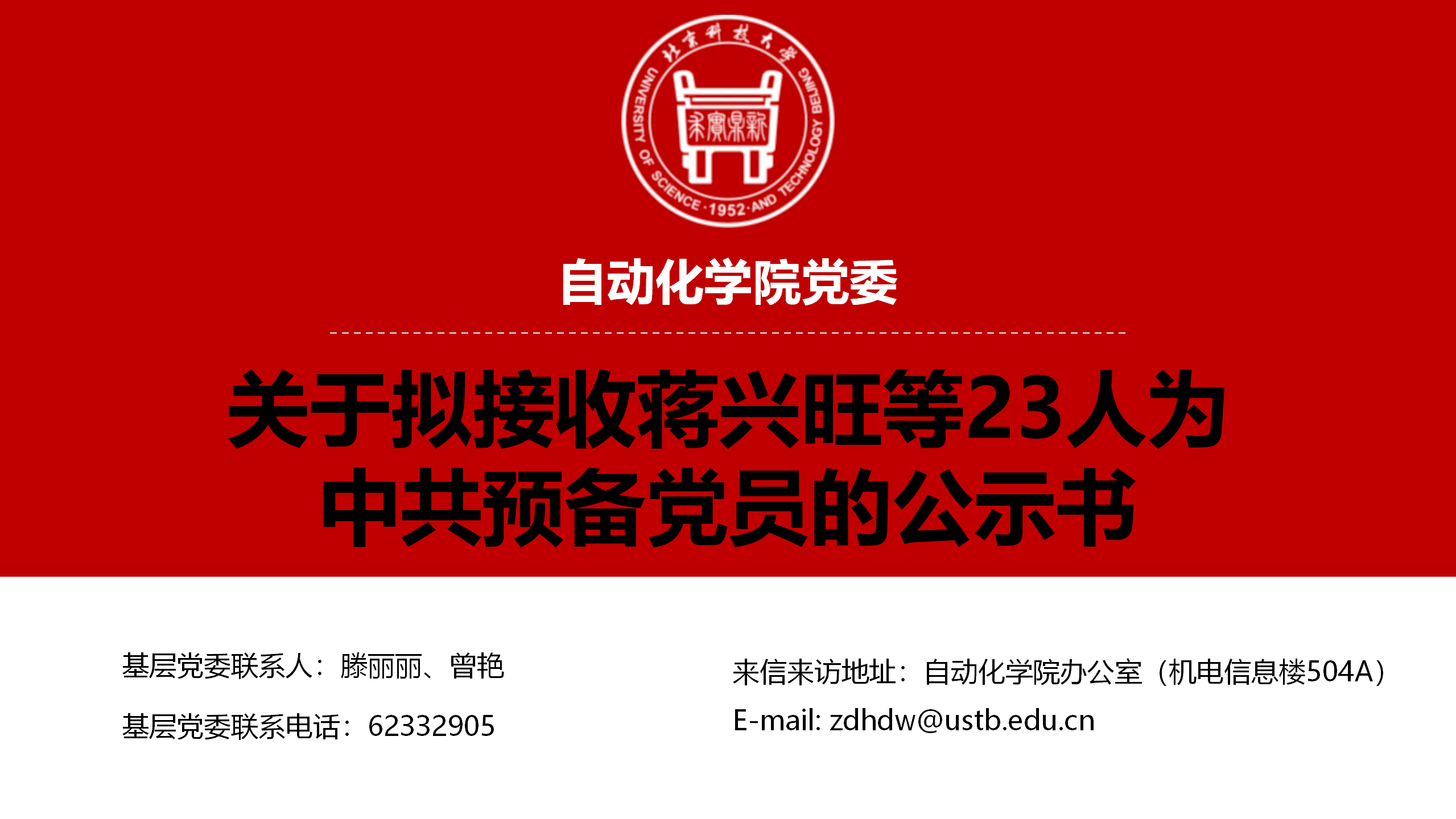 b55a64fc6bccc4dc81a4a9b9097f834f.bmp