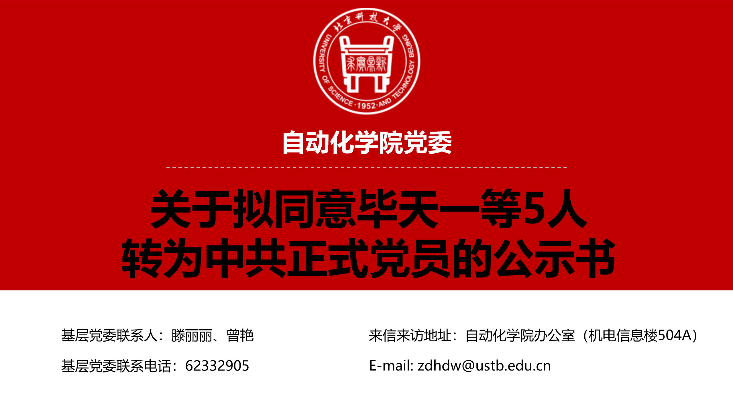 cceaf25308339ebc02ddcb2c6ebd0fb2.png