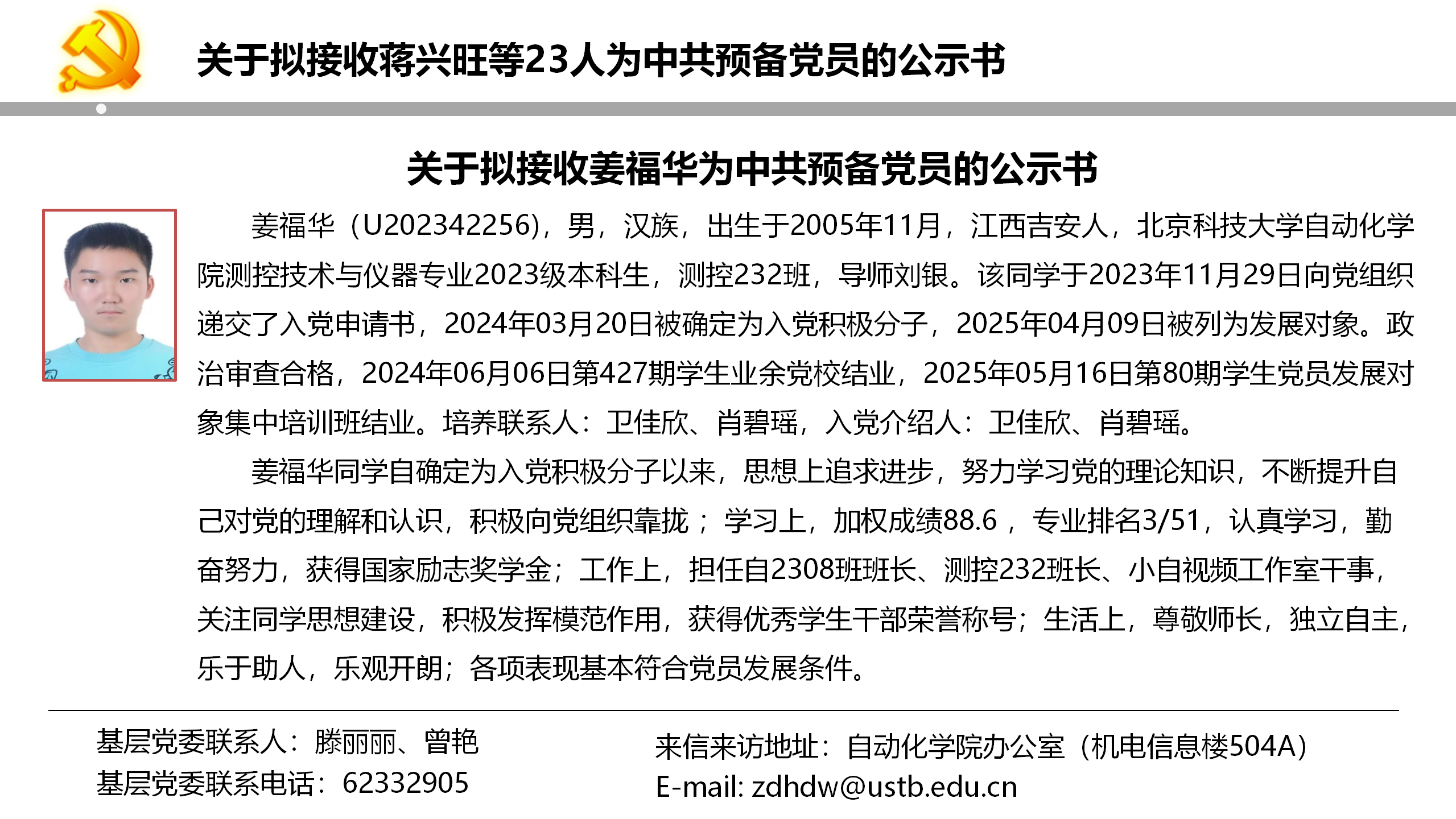 d4983c9cec05e07863f4250b07f496f7.bmp